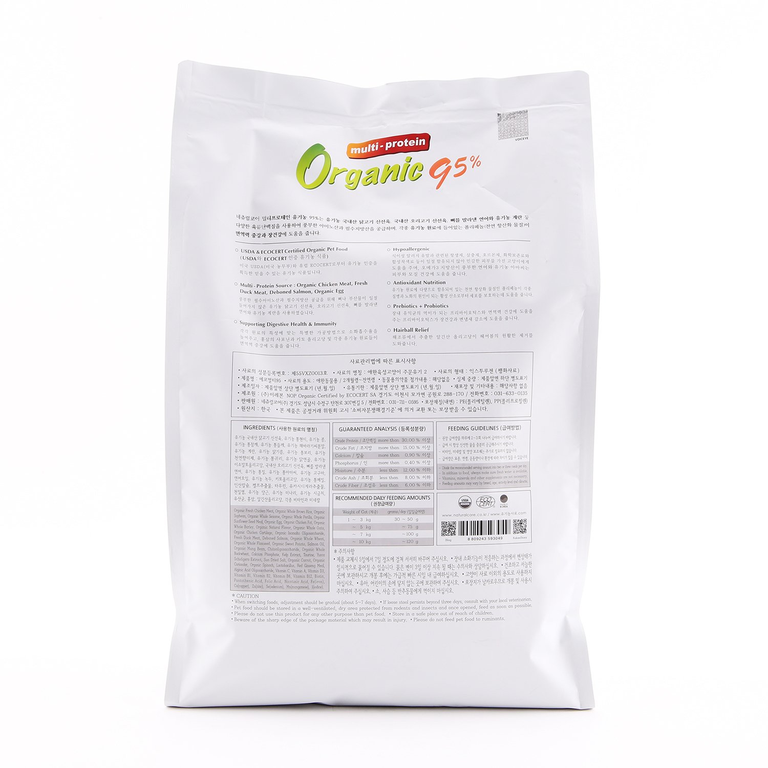 네츄럴코어 캣 유기농 95% 멀티프로틴 사료 2.4kg