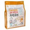 칸타나 동결건조 유기동물 후원 치킨 큐브 1kg