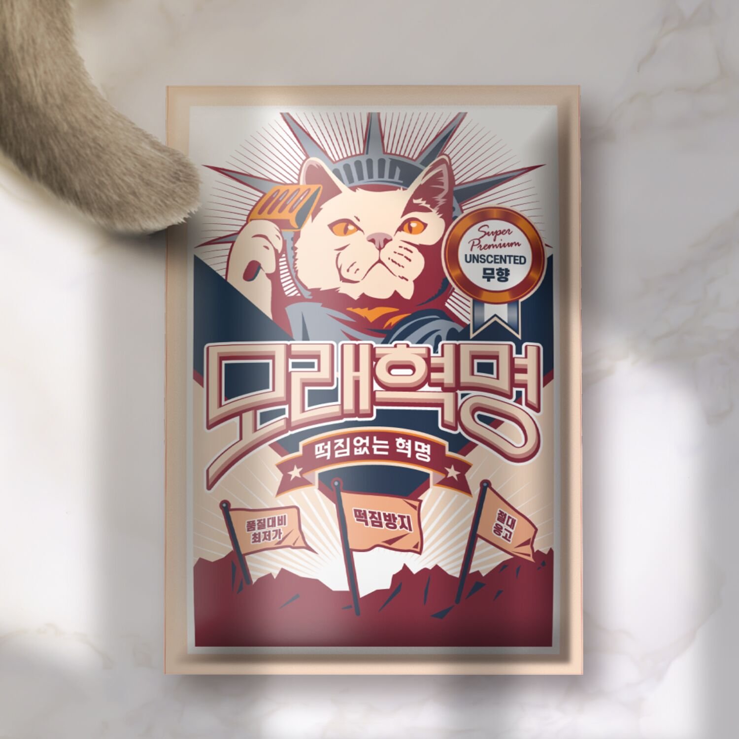 모래혁명 V 떡짐없는 혁명 무향 6kg x 3개