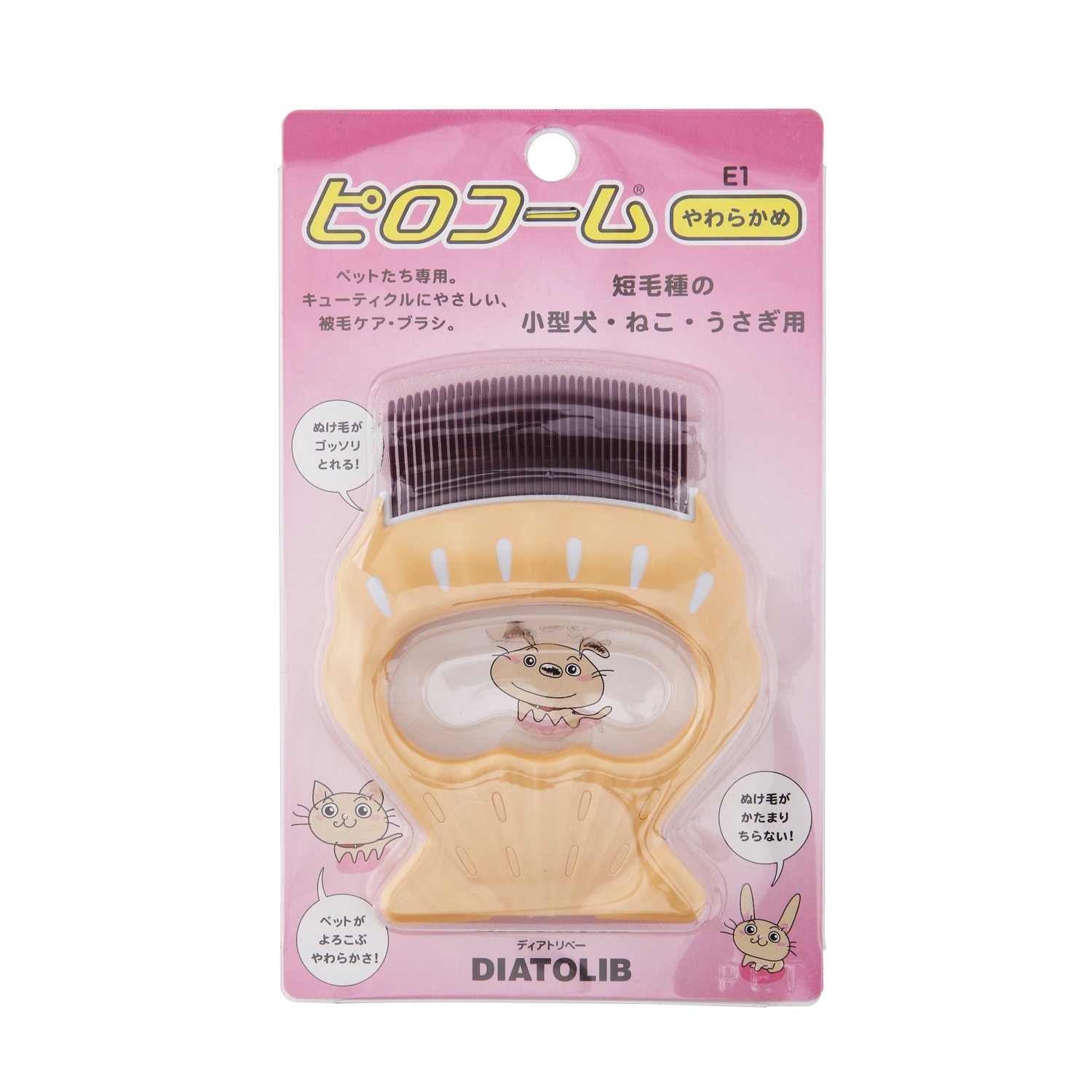 케어펫 사랑빗 E1